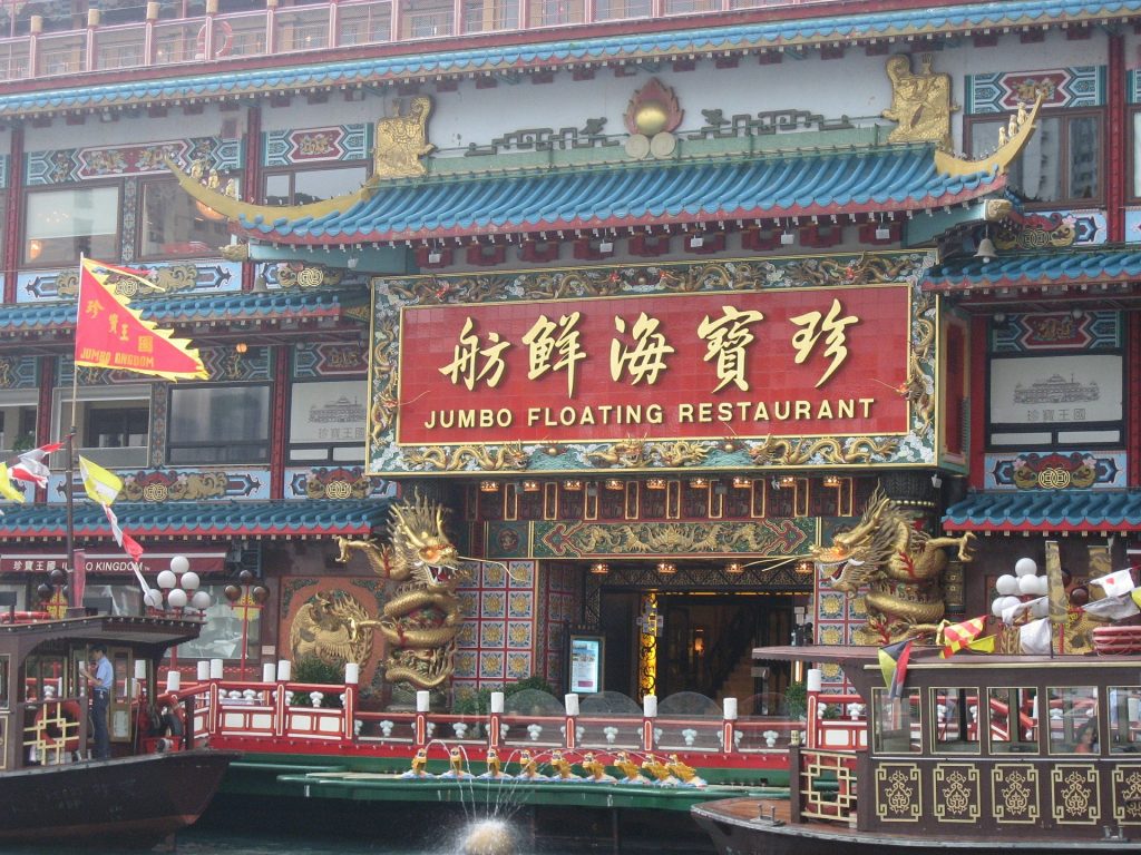 Jumbo Floating Restaurant serving Cantonese cuisine in Hong Kong