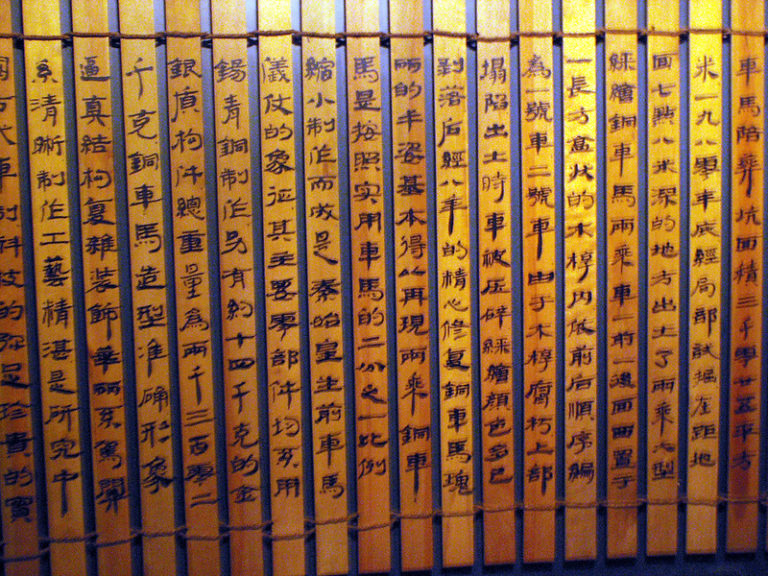 Chinese Script by Bill Tyne via Flickr