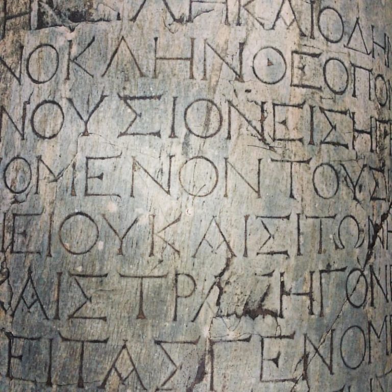 Greek Script by Stayros til Georgakopoulos via Flickr