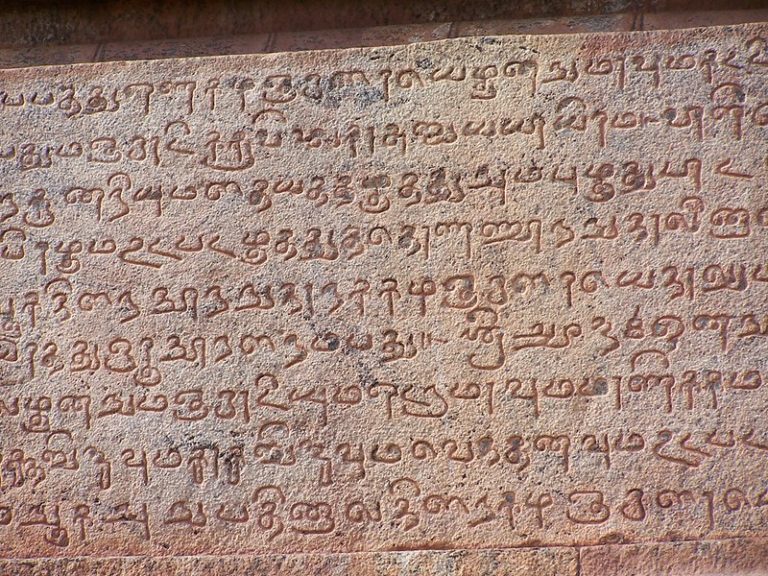 Ancient Tamil Script by Symphoney Symphoney via Flickr